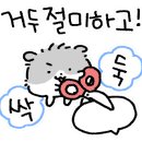 천하제일넘버원쭈꾸미 이미지