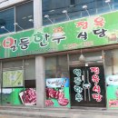 일등한우 이미지