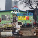 물결수산 이미지