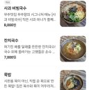 무풍면 | 무주독채풀빌라 무주풀빌라숲빛 내돈내산후기