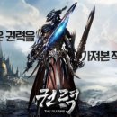 (주)에이스게임 이미지