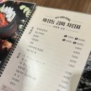 마장동김씨(오류점) 이미지