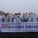 신안군수산업협동조합 이미지