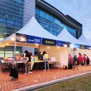 꿈누리 청소년 수련관 | 의왕 패밀릭스 시즌2, 자동차 극장 후기