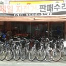 제일자전거수리점 네이버블로그