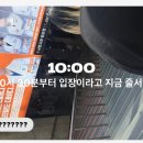 명성떡방
