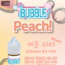 수유 전자담배 어썸리퀴드
