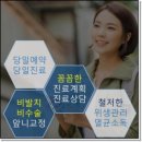 해운대치과의원 이미지