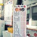 밥맛나는떡볶이세상 이미지