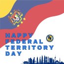 ISKL wishes a Happy Federal Territory Day to those in KL, Putraja & Labuan! 이미지