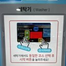 심곡세탁소 네이버블로그