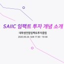 리딩임팩트
