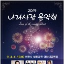 사랑나라 이미지