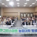 온유축산 이미지