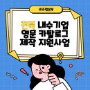 제이앤비기업 이미지