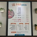 옥암골식육식당