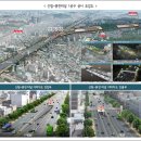 뉴난곡부동산중개 | 난곡사거리지구중심 지구단위계획구역의 미래가치