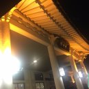 전주한옥스파휘트니스 이미지