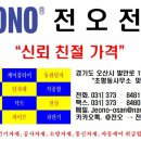 웨이화성동탄 이미지