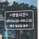 모닝해장국남원점