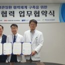 순천향대학교부속천안병원 이미지