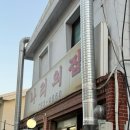 나리의집 | 이태원 냉삼맛집 나리의 집 주말 방문 솔직후기