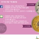 맛깔참죽 - 달서구 | 맛깔참죽