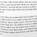 000-수피교의 '알라'= 조로아스터교의 '아후라마즈드'=베다교의 '파라마트라'=기독교의 '하나님'00 이미지