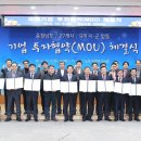 대신엔지니어링 코리아플러스