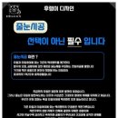 라송센트럴카운티아파트 | 익산 송학동 라송센트럴카운티아파트 (스타라이크 에보 + 폴리우레아) 줄눈시공