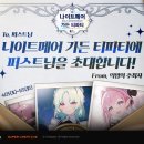 (주)웰티어 이미지