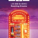 우수공연 네이버블로그