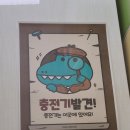 킴스치과의원 이미지