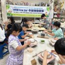 광정동청소년문화의집 이미지