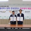 한국폴리텍Ⅴ대학 이미지