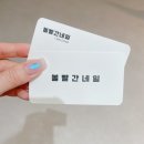 볼빨간네일