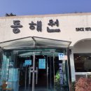공주셀프바베큐