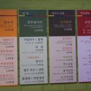 이효재만두
