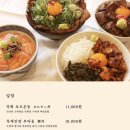 담박집 이미지