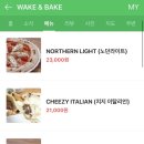 웨이크앤베이크 압구정