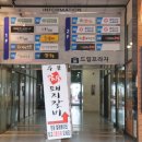 참숯돼지갈비 이미지