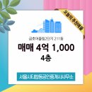 원합동공인중개사사무소 이미지