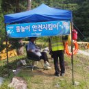 학생야영장 옆 이미지