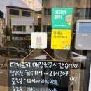 디저트39옥천