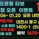 산내모터스 이미지