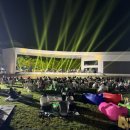 담빛파크콘서트 이미지