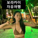 퍼플피자 | 보라카이 4박 5일 자유여행 3일차::헤난가든리조트 조식,차스파,아리아피자,화이트비치,퍼플카이