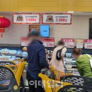 맥도날드이마트 이미지