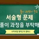 수학메디컬센터