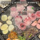 대패마켙 - 강남구 학동로2길 49 | 문현동맛집 경성대고기집 대패마켙 셀프바 후기